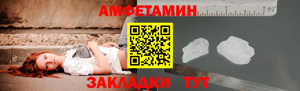 Амфетамин 98% Урус-Мартан