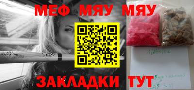 стафф Бузулук