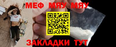 стафф Бузулук