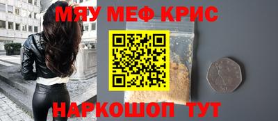 стафф Бузулук