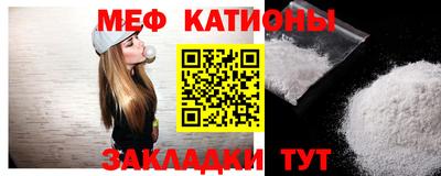 крисы Будённовск