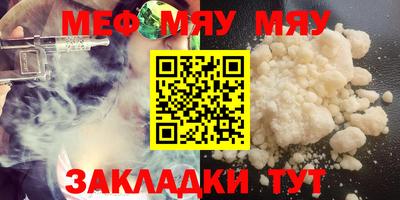 стафф Бузулук