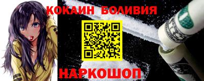 крисы Будённовск