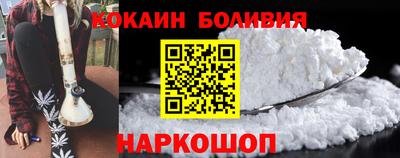 стафф Бузулук