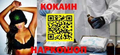 стафф Бузулук