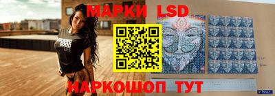 стафф Бузулук