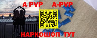стафф Бузулук
