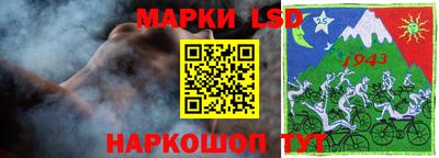крисы Будённовск