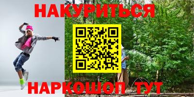 стафф Бузулук