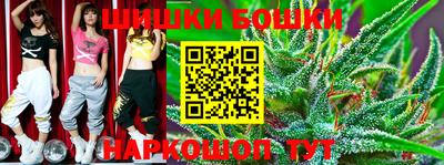 стафф Бузулук