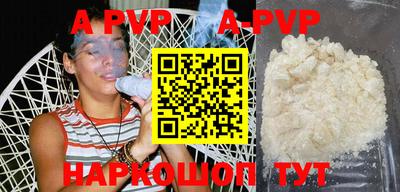 крисы Будённовск