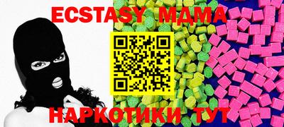 стафф Бузулук