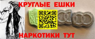 эйфоретик Бугуруслан