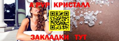 стафф Бузулук