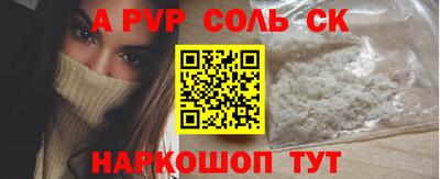 крисы Будённовск