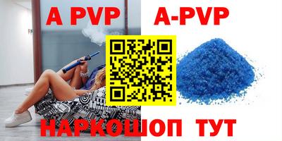 крисы Будённовск