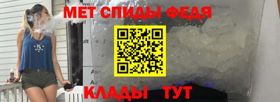 крисы Будённовск