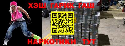 крисы Будённовск