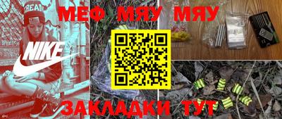стафф Бузулук