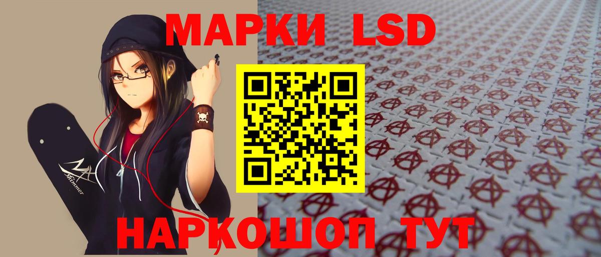 LSD-25 экстази кислота Урус-Мартан