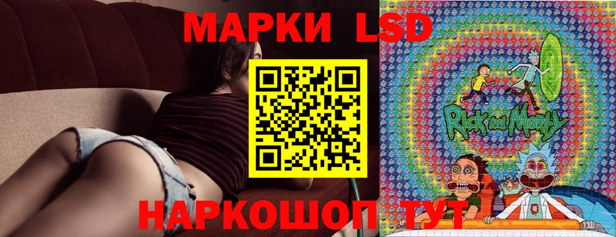 Урус-Мартан  Марки NBOMe 1,8мг  Вход с VPN 