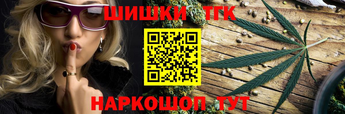 Шишки марихуана OG Kush  Вход с VPN  Урус-Мартан  МАРИХУАНА AK-47 